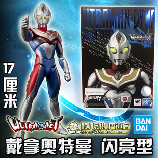 万代天猫限定玩具ACT超可动模型玩具超人奥特曼戴拿闪亮形态人偶