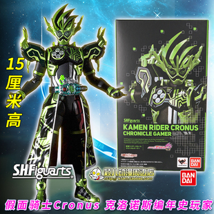 编年史玩家人偶手办玩具 AID 克洛诺斯 万代SHF假面骑士Cronus