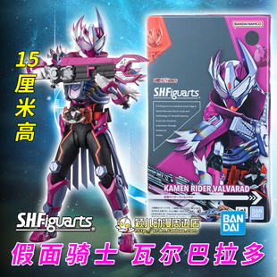 万代定正版SHF假面骑士瓦尔巴拉多 可动手办模型玩具歌查德人偶