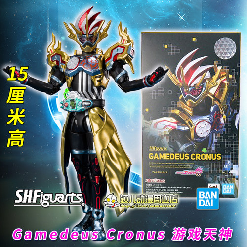 正品金老檀游戏天神手办玩具