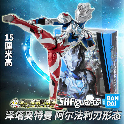 万代SHF泽塔奥特曼阿尔法手办