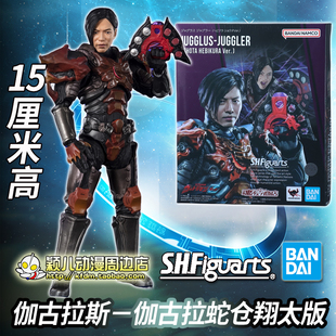 万代正版关节可动手办模型玩具人偶SHF伽古拉斯 加古拉蛇仓翔太版