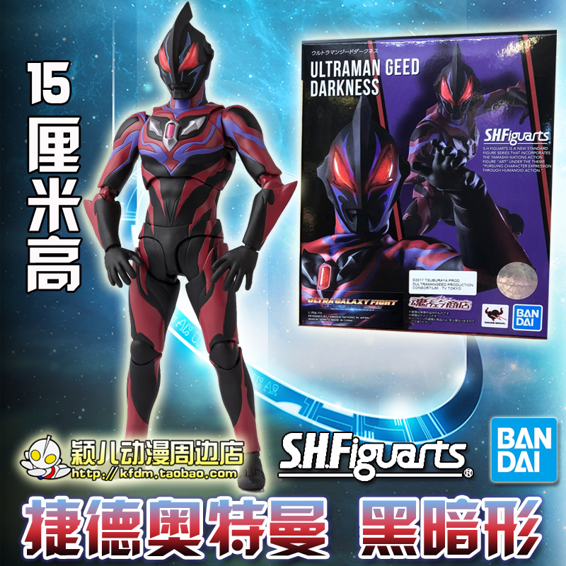正版黑暗捷德奥特曼SHF玩具可动