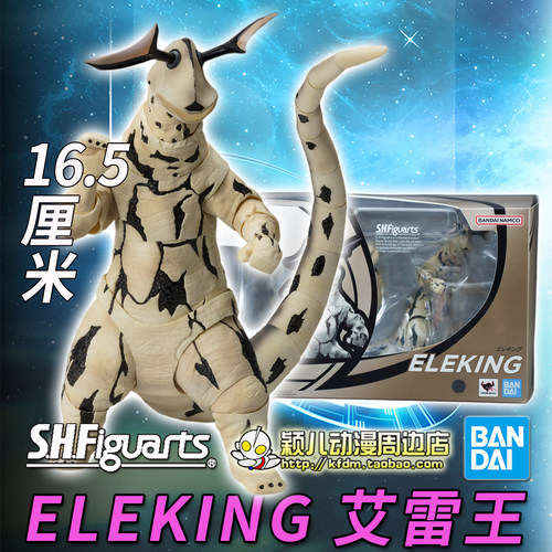 万代SHF赛文奥特曼关节可动手办