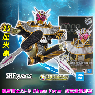 Form Ohma 时王逢魔形态人偶手办模型玩具 万代SHF假面骑士Zi