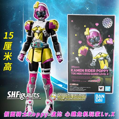 正品艾克赛德波比手办玩具