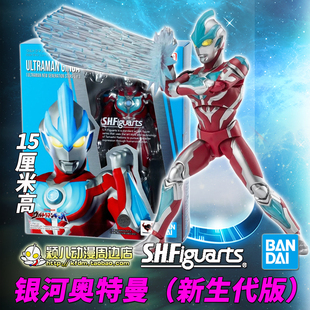 万代正版SHF银河奥特曼新生代之星关节可动手办模型玩具男孩礼物