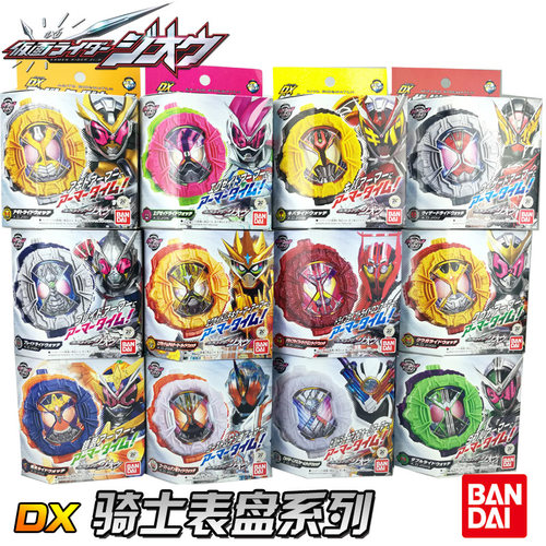 万代假面骑士时王zio玩具dx表盘盖茨ooo变身腰带帝骑驱动器CSM
