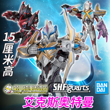 万代玩具SHF手办关节可动黑暗艾克斯奥特曼与哥莫拉贝塔装甲超人X