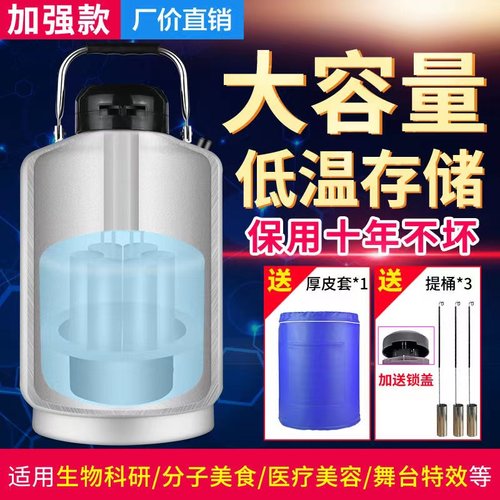 yds-103升6升20升氮气罐液氮桶