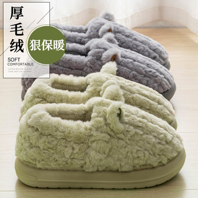 冬季加绒保暖防滑包跟棉拖