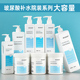 美容院装 专用套装 爽肤水乳液洗面奶按摩膏护肤品大瓶玻尿酸面霜