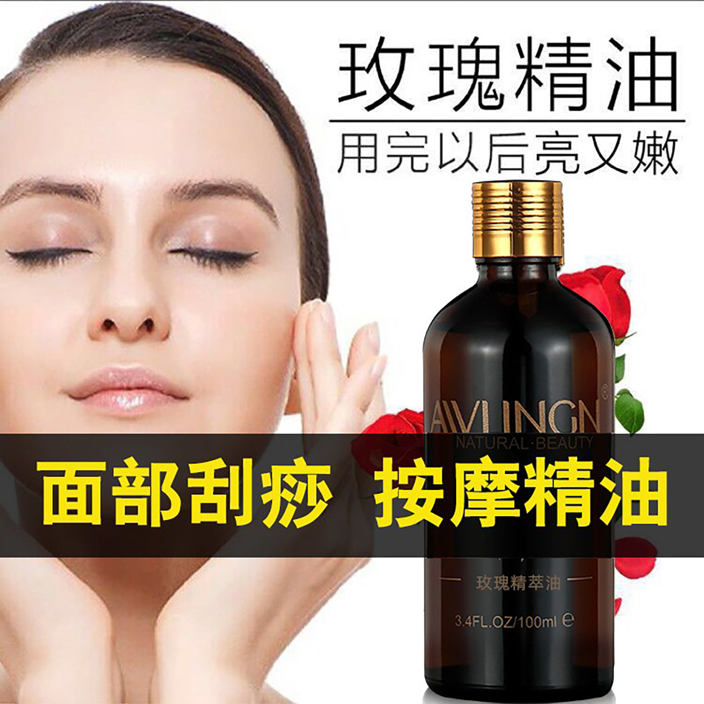 面部刮痧精油按摩脸部提拉紧致图片