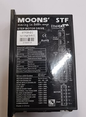 出售鸣志MOONS STF05-EC步进驱动器,输入电压24