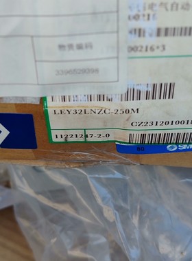电缸 LEY32LNZC-250M 原装实拍