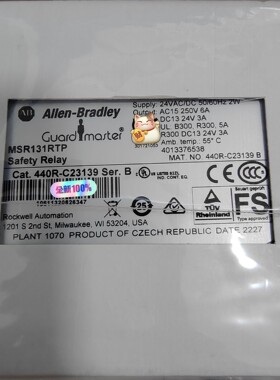 继电器MSR131RTP,型号440R-C23139