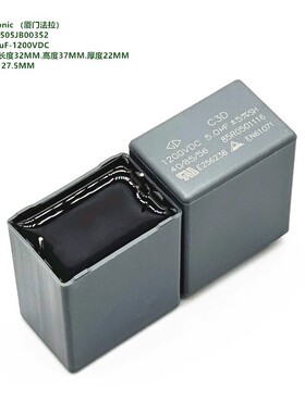 5uF 1200VDC C3D 厦门法拉 C3D3L505J