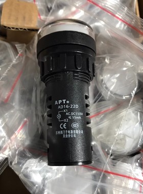 APT白色指示灯AD16-22D/w26 电压11