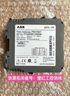 Pluto Gateway,PROFINET,货号2TLA0