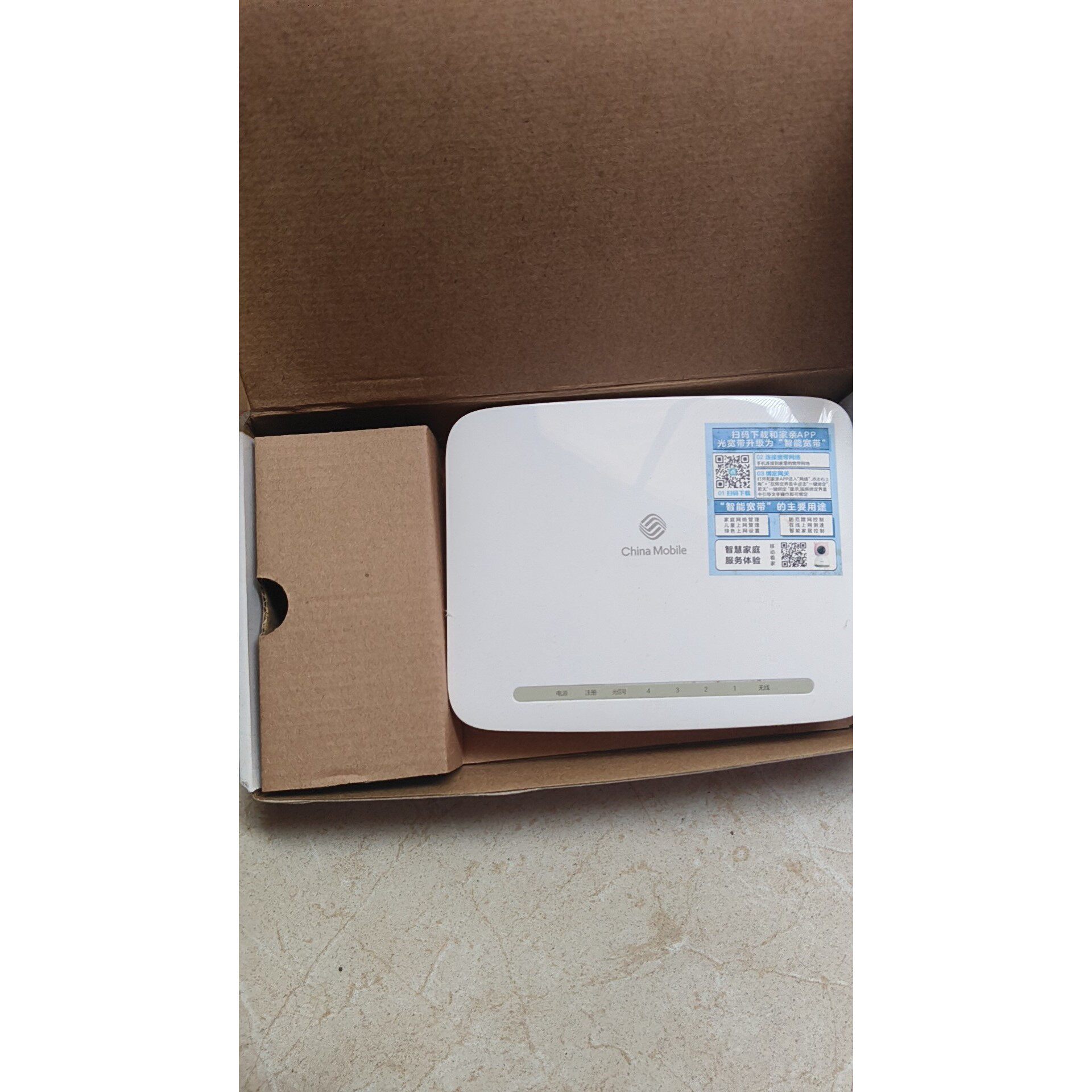 吉比特 全新 H2-3S    GPON   千兆光猫