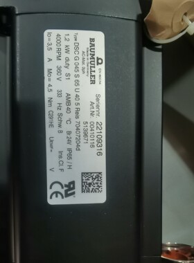 德国BAUMULLER伺服电机DSCG045S65全新库存,