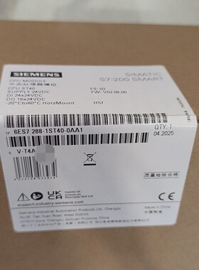 S7-200 SMART CPU模块,型号6ES728