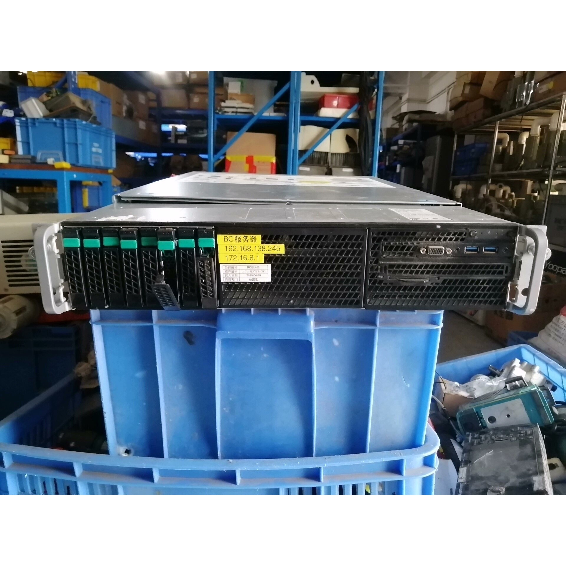 2u服务器准系统 intel r2000