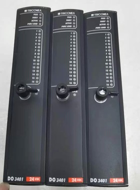 TRICONEX英维思卡件DO3401 原装现货议价