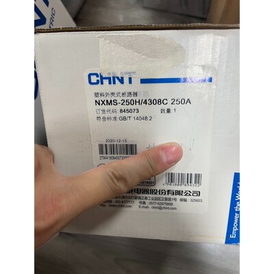 利利普/Lilliput 8寸VGA监控显示器,成色一般,有