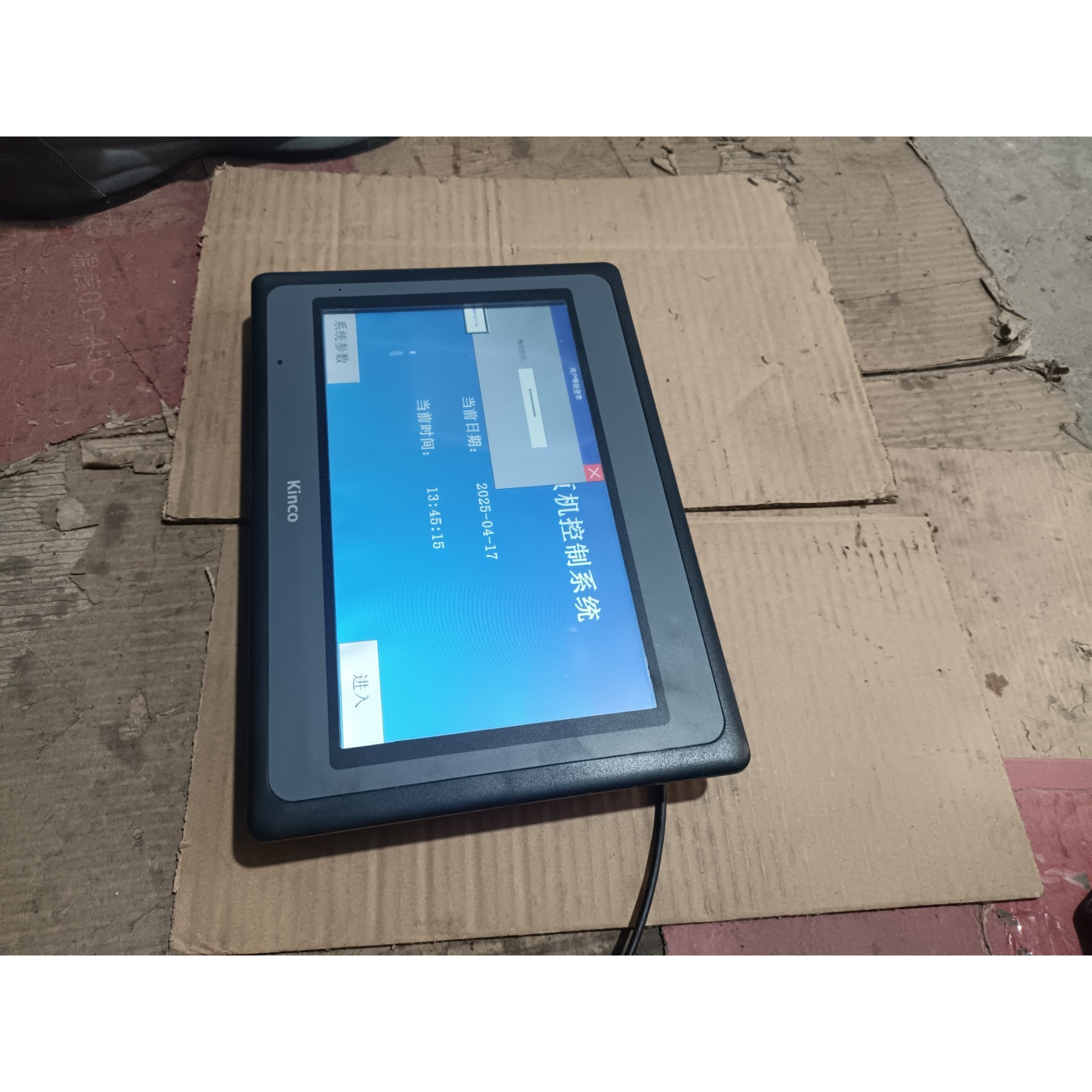 步科触摸屏MT4532T刚拆机成色如图完好无损功能包好