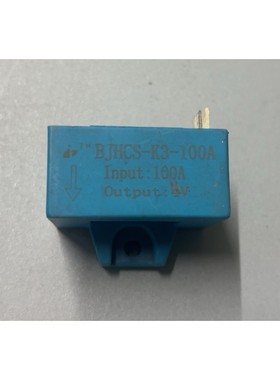 BJHCS-K3-100A电流互感器,输入100A,输出4V