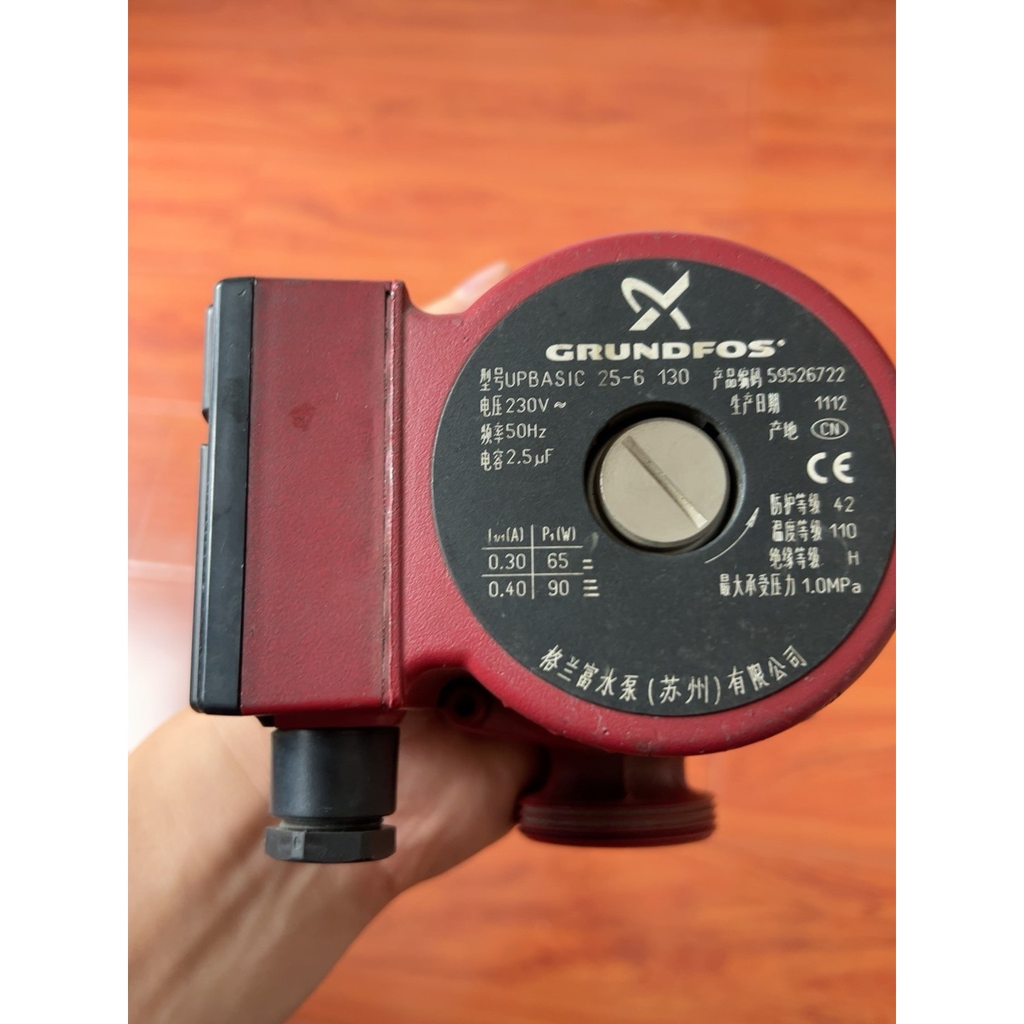 格兰富水泵   UPBASIC  25-6  130