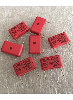 WIMA MKP10 德国红威马 3300PF2000VDC