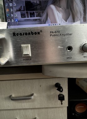 出手一台Reasonbox PA-670公共放大器,功能完好