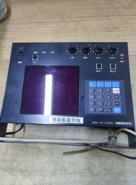 拆机HERUTU显示仪