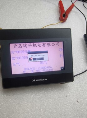 未使用的西特Setra真空计,型号730G10CTAD4
