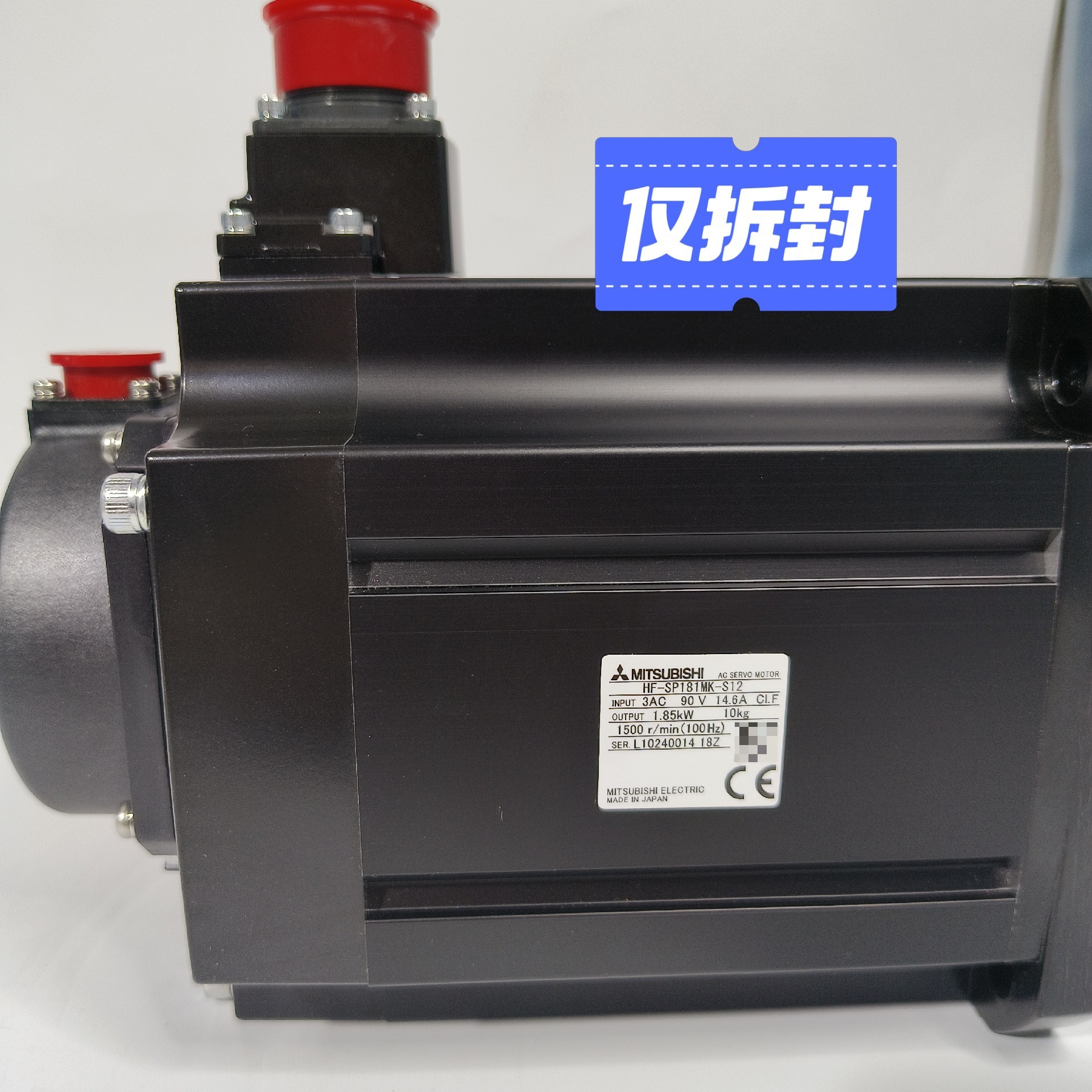 电机HF-SP181MK-S12,全新原装正品 没外包装
