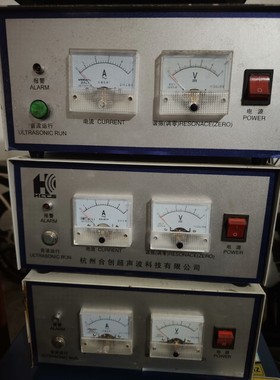 出杭州合创超声波20k设备,外观为蓝色面板搭配白色底座,功能