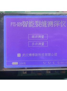 金鹏液晶屏OCMJ15X20D  带触摸  主控8803