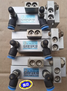 台湾长拓精密滑台气缸 GXS12X10
