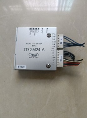 日本TOHAN驱动器TD-2M24-A,二手拆机六个 ,实物