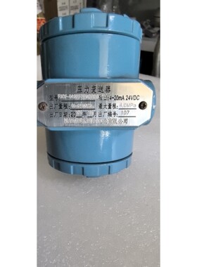 库存压力变送器 型号BXY-1402F22M3B3G2DI