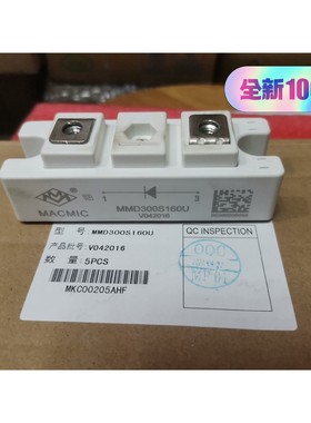 宏微MMD300S160U现货功率模块
