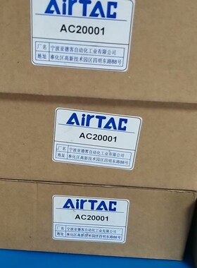 AC20001,原装,有3套,AC15001有5套,