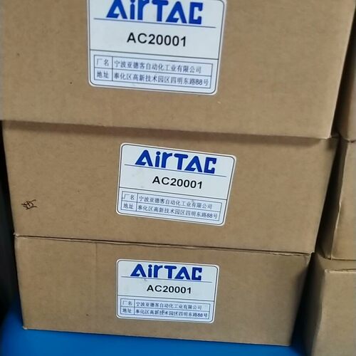 AC20001,原装,有3套,AC15001有5套,