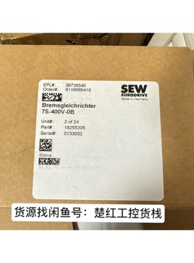 7S-400V-0B,货号:18255205,SEW赛威变频