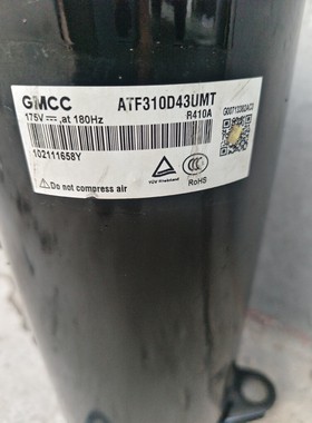 美芝变频压缩机ATF310D43UMT压缩机
