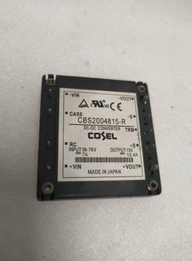 原装日本CBS2004815-RP隔离电源模块CBS2004