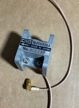 日本JRC雷达限幅器  NJS6930A 拆机1个,功能包好