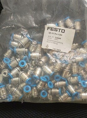 QSM-4H-3 153328 QST-6-4 153134